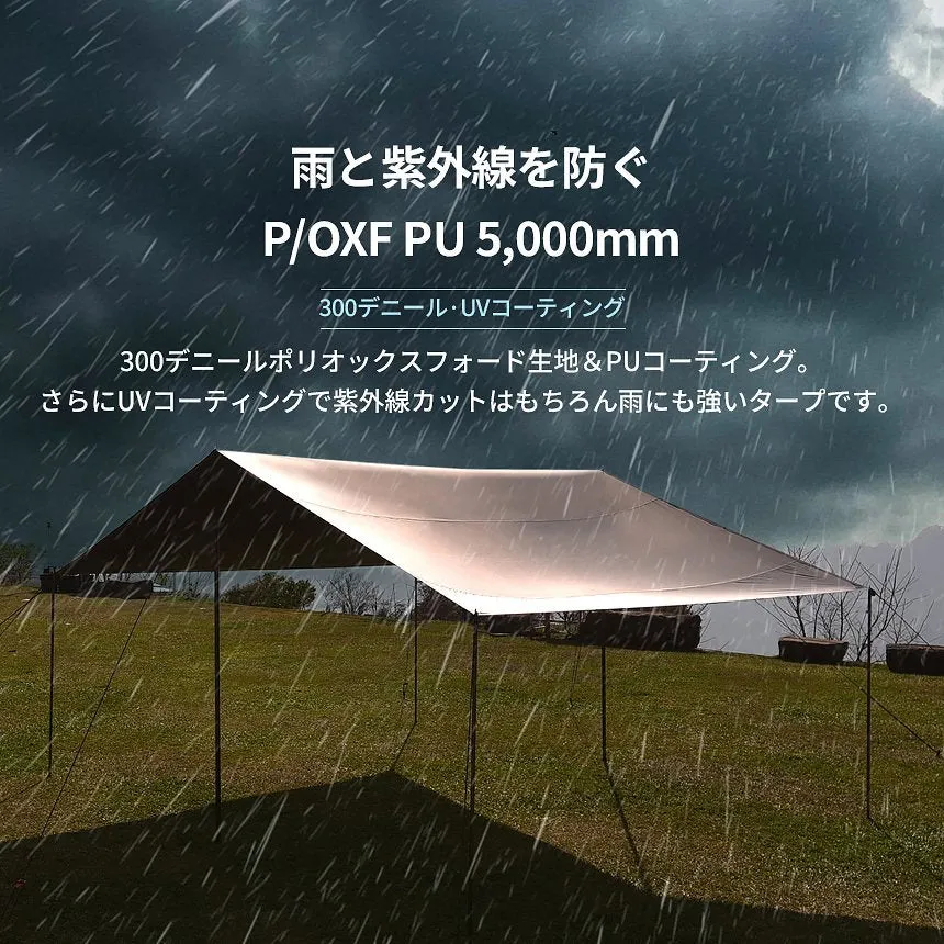 KZM ベルポート タープ 大型 タープテント イベントテント 日よけ 雨よけ 天幕 サンシェード 屋台 運動会 カズミ アウトドア KZM OUTDOOR BELLPORT TARP