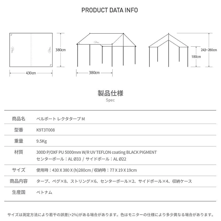 KZM ベルポート タープ 大型 タープテント イベントテント 日よけ 雨よけ 天幕 サンシェード 屋台 運動会 カズミ アウトドア KZM OUTDOOR BELLPORT TARP