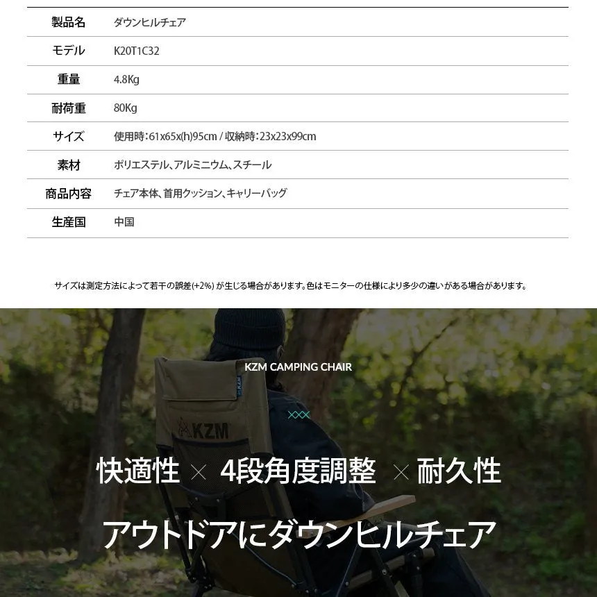 KZM ダウンヒルチェア キャンプ椅子 アウトドアチェア ローチェア 椅子 イス ファミリーチェア カズミ アウトドア KZM OUTDOOR DOWNHILL CHAIR