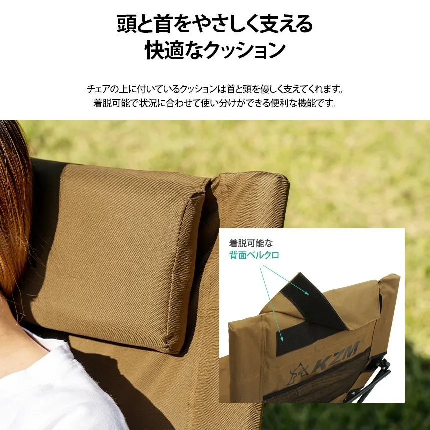 KZM ダウンヒルチェア キャンプ椅子 アウトドアチェア ローチェア 椅子 イス ファミリーチェア カズミ アウトドア KZM OUTDOOR DOWNHILL CHAIR