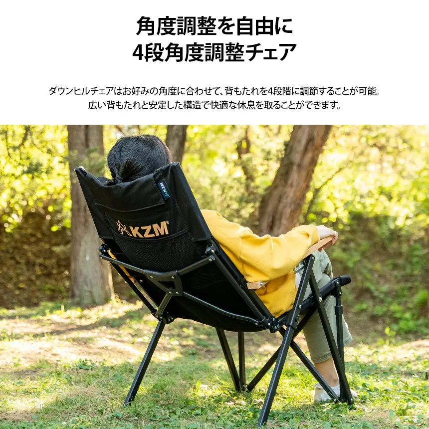 KZM ダウンヒルチェア キャンプ椅子 アウトドアチェア ローチェア 椅子 イス ファミリーチェア カズミ アウトドア KZM OUTDOOR DOWNHILL CHAIR