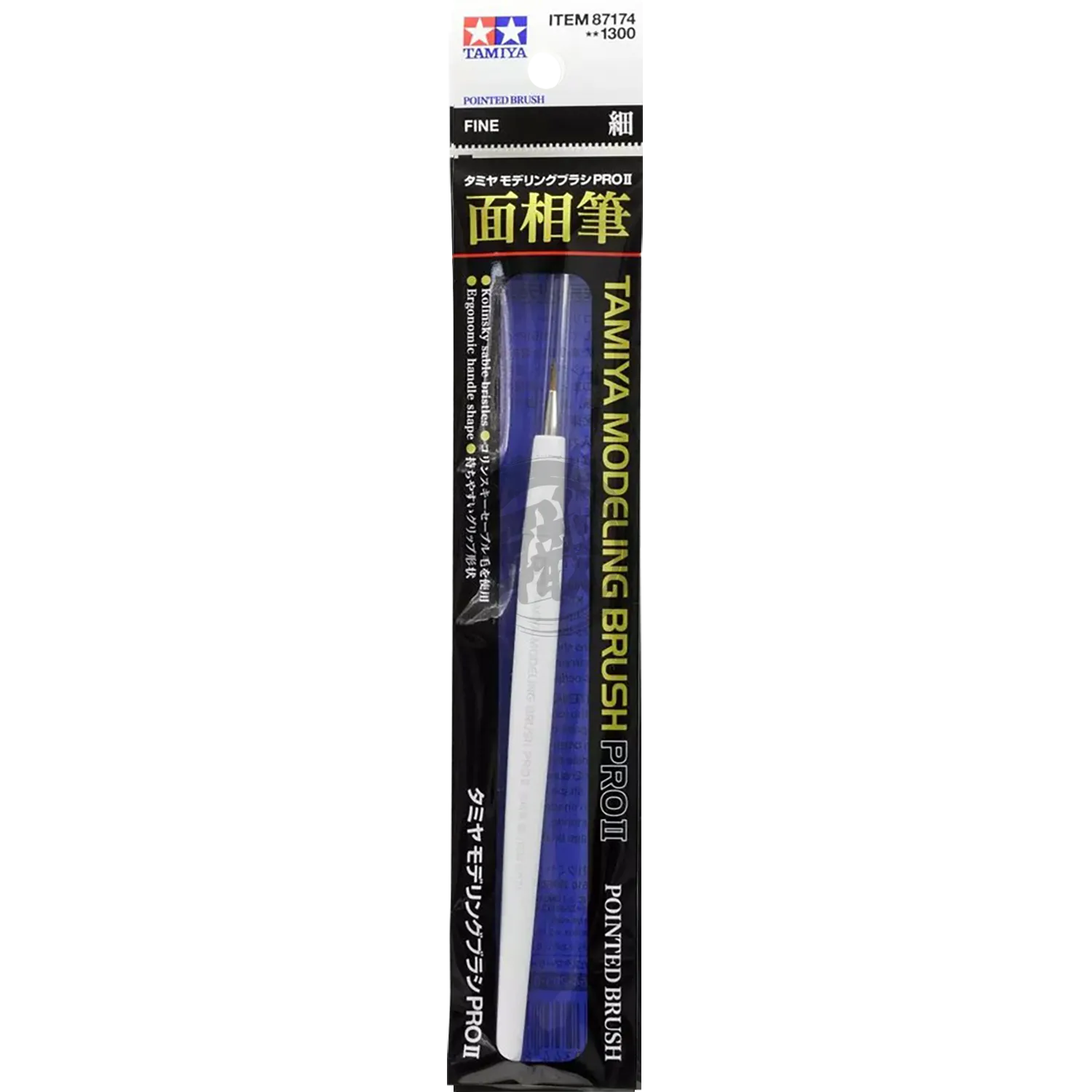 Modeling Brush Pro II - Fine [87174]