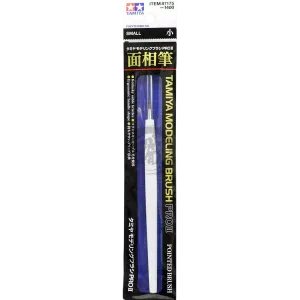 Modeling Brush Pro II - Small [87175]