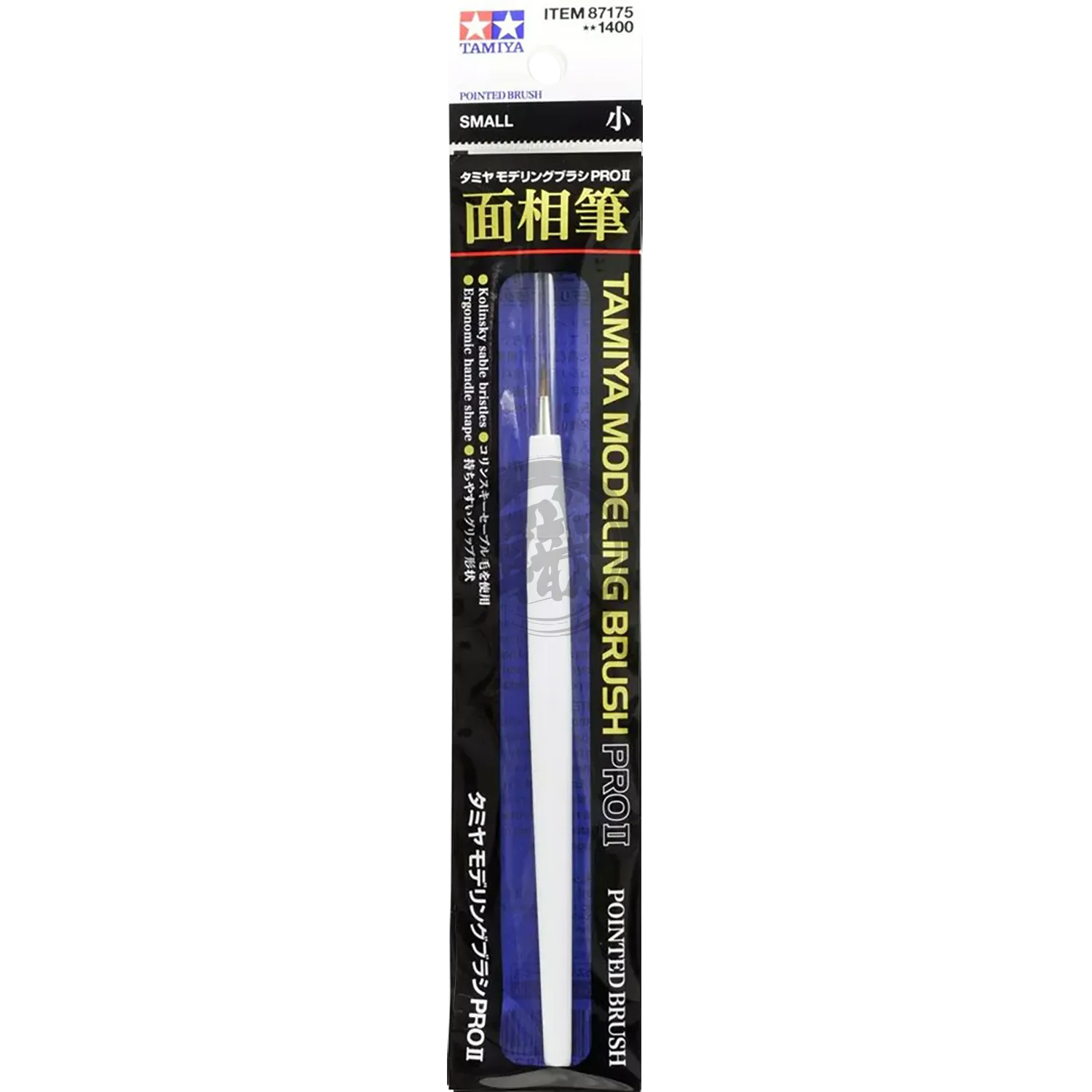 Modeling Brush Pro II - Small [87175]